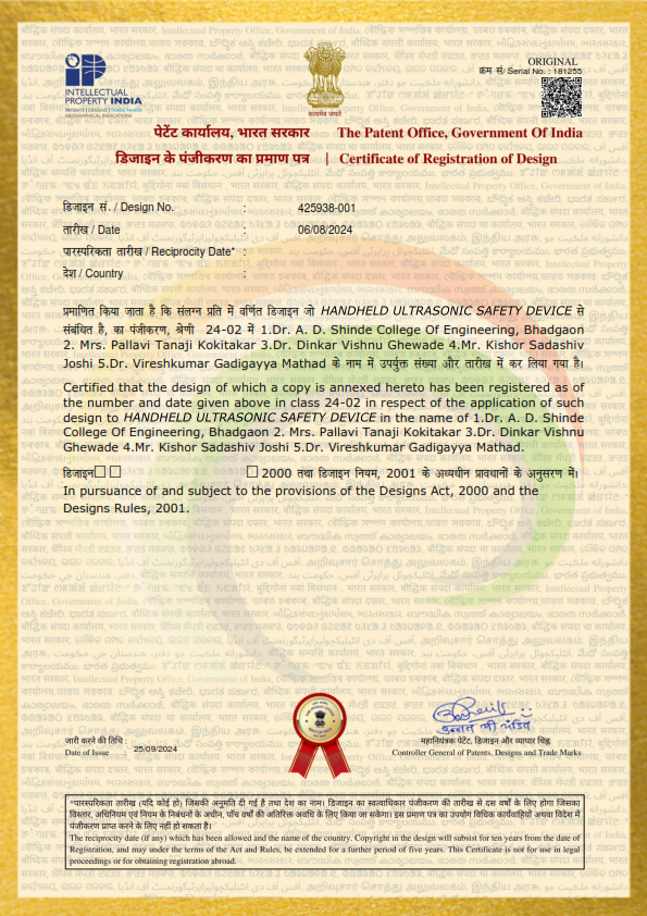 2 Patent DADSCOE_001