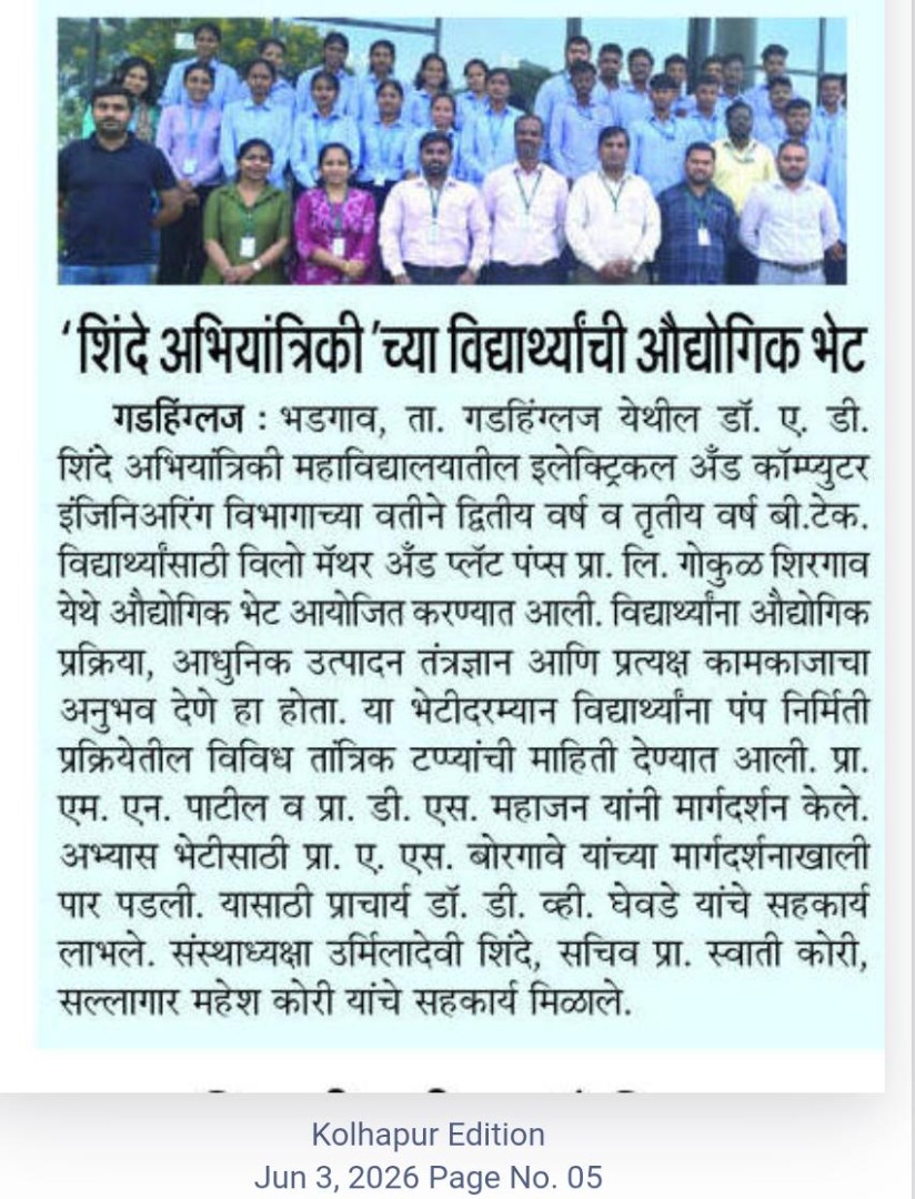 Industry visit